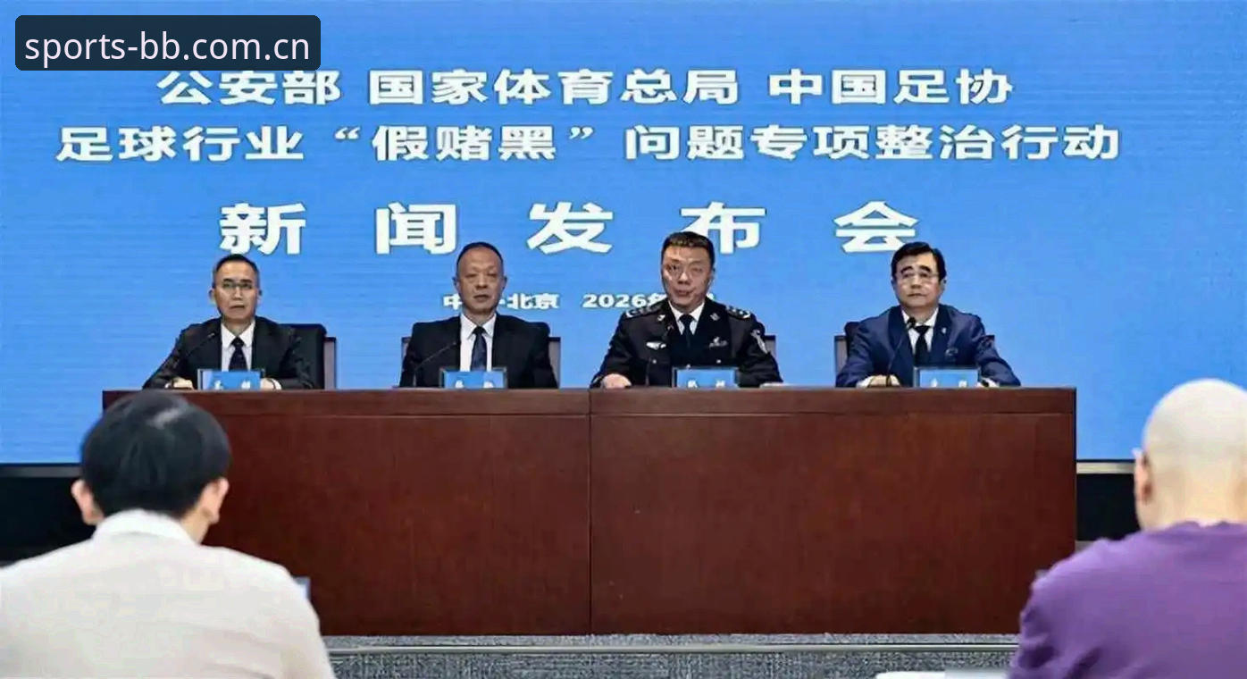 足协第三批禁足名单曝光，65人受罚如何影响中国足球生态？